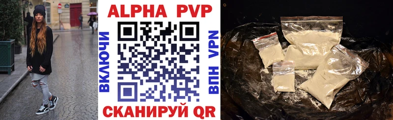 A-PVP кристаллы  купить наркотики цена  Талица 