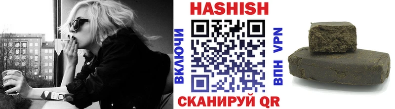 Гашиш VHQ где можно купить наркотик Талица