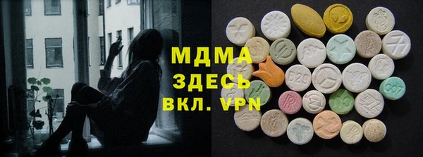 метамфетамин Баксан