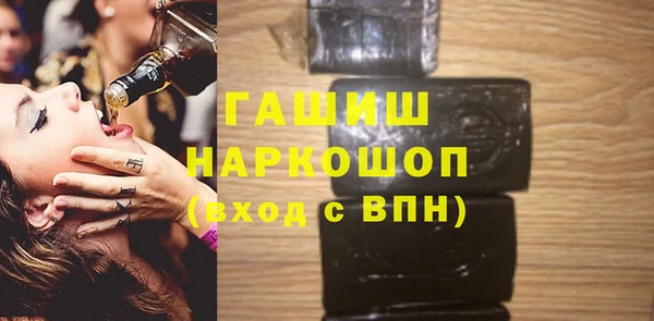 COCAINE Армянск