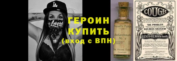 ГАЛЛЮЦИНОГЕННЫЕ ГРИБЫ Арсеньев