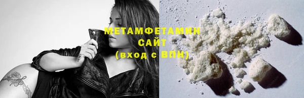 COCAINE Армянск