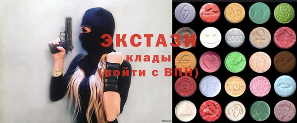 ГАЛЛЮЦИНОГЕННЫЕ ГРИБЫ Арсеньев