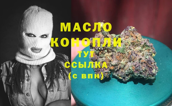 ГАЛЛЮЦИНОГЕННЫЕ ГРИБЫ Арсеньев