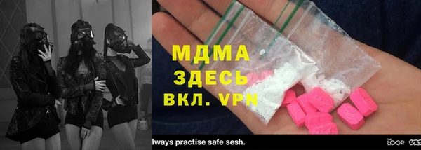 ГАЛЛЮЦИНОГЕННЫЕ ГРИБЫ Арсеньев