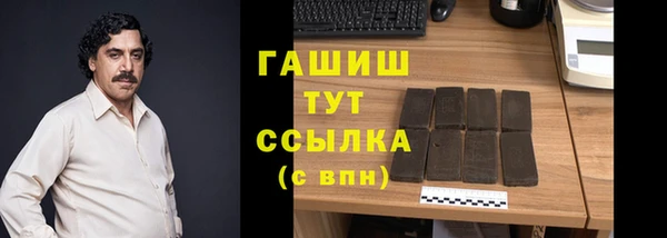 мефедрон мука Киренск