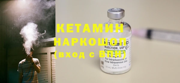 ГАЛЛЮЦИНОГЕННЫЕ ГРИБЫ Арсеньев