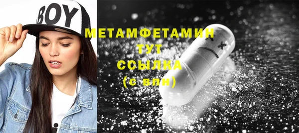 COCAINE Армянск