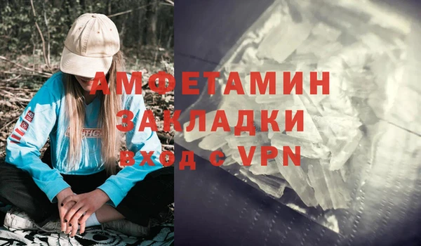 COCAINE Армянск