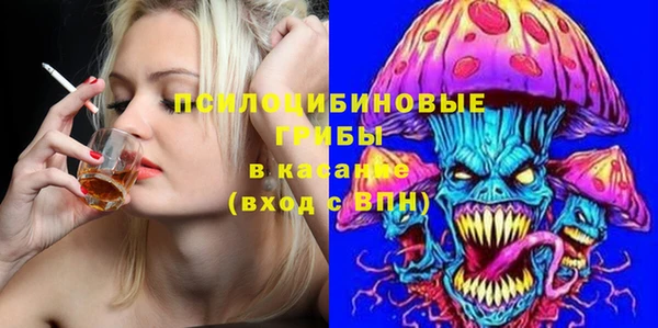 COCAINE Армянск