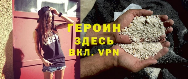 COCAINE Армянск
