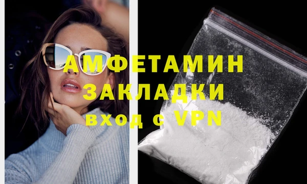 COCAINE Армянск