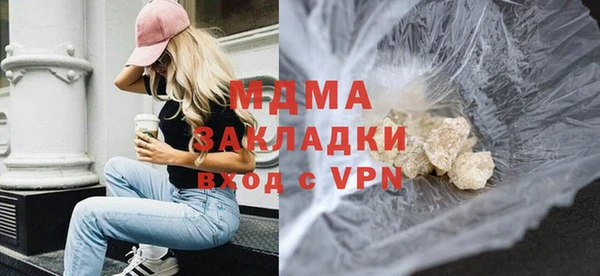 ГАЛЛЮЦИНОГЕННЫЕ ГРИБЫ Арсеньев