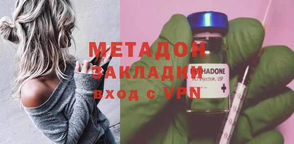 ГАЛЛЮЦИНОГЕННЫЕ ГРИБЫ Арсеньев