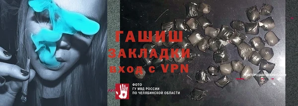 COCAINE Армянск