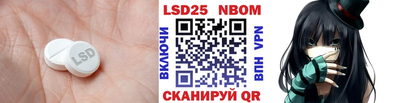 LSD-25 экстази ecstasy  даркнет сайт  Талица 