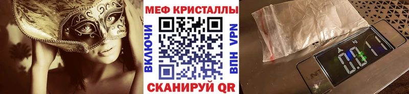 МЕФ мука Талица