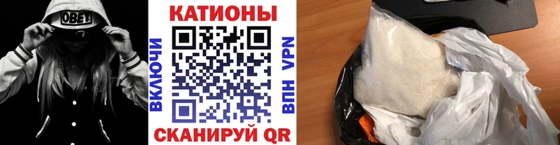 ОМГ ОМГ вход  Талица  МЯУ-МЯУ кристаллы  закладки 