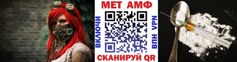 hydra маркетплейс  Талица  МЕТАМФЕТАМИН мет 