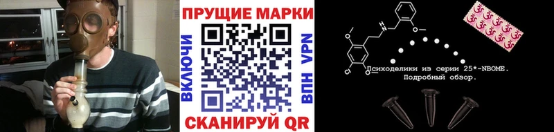 блэк спрут зеркало  Талица  Наркотические марки 1,5мг  закладки 